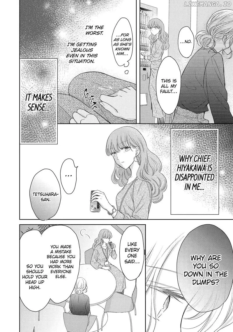 Watashi ni Dake Temparu Joshi no Hanashi Chapter 9 page 16
