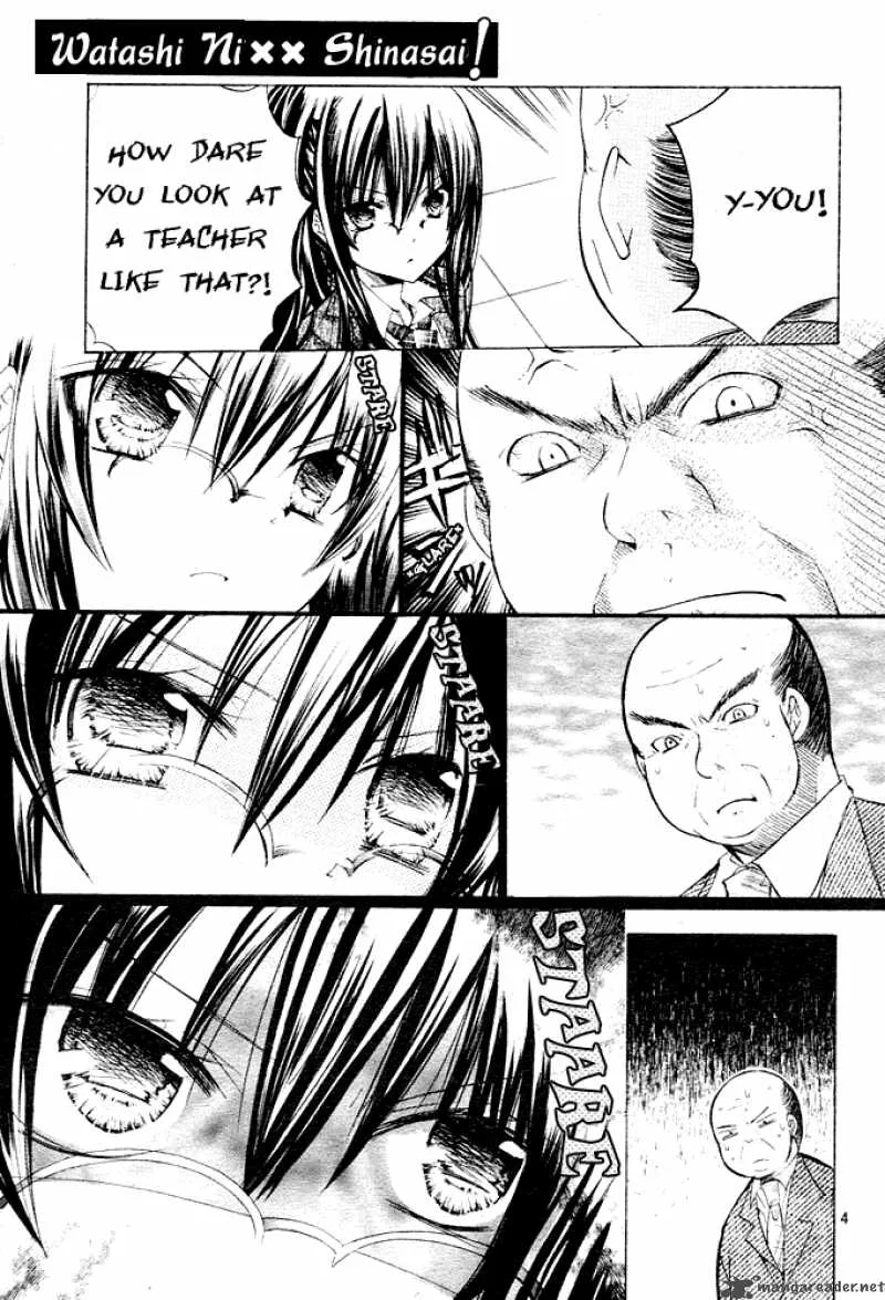 Watashi ni xx Shinasai! Chapter 1 page 4