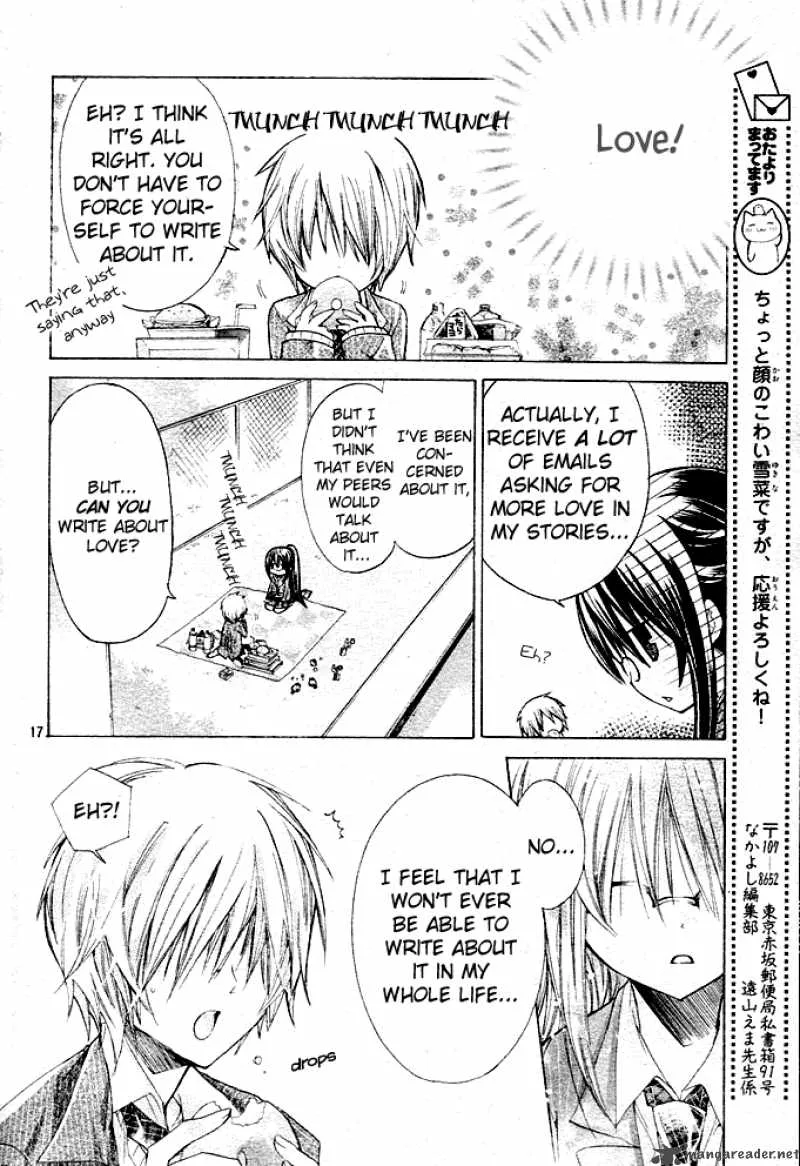 Watashi ni xx Shinasai! Chapter 1 page 17