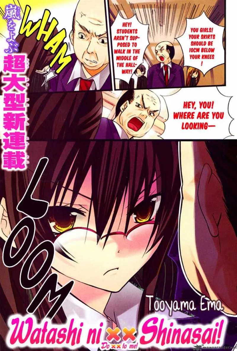 Watashi ni xx Shinasai! Chapter 1 page 2