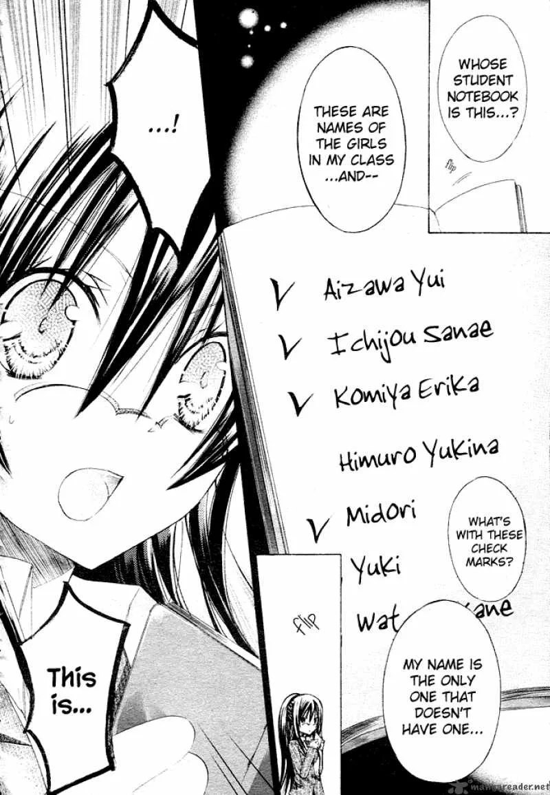 Watashi ni xx Shinasai! Chapter 1 page 27
