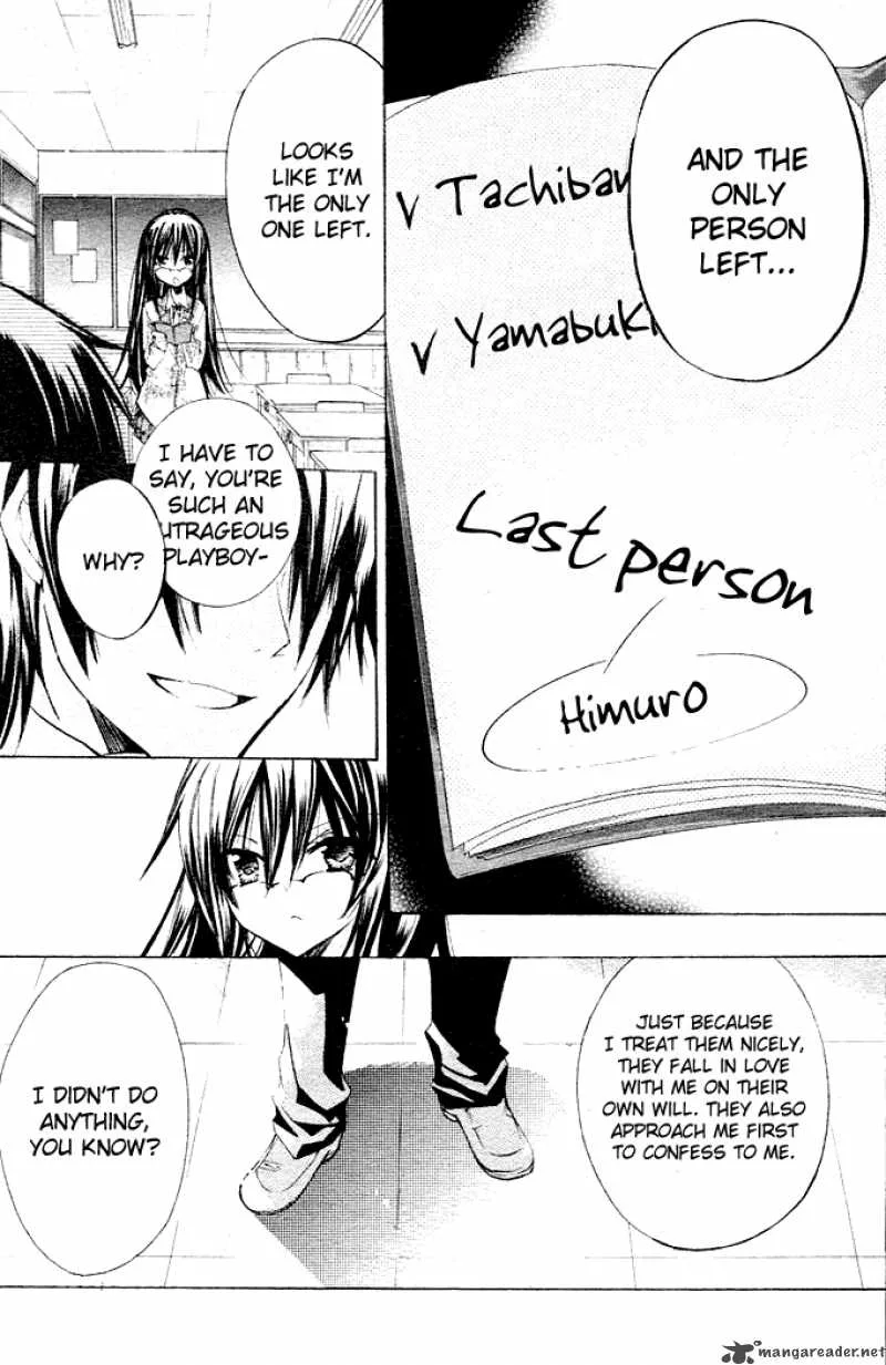Watashi ni xx Shinasai! Chapter 1 page 31