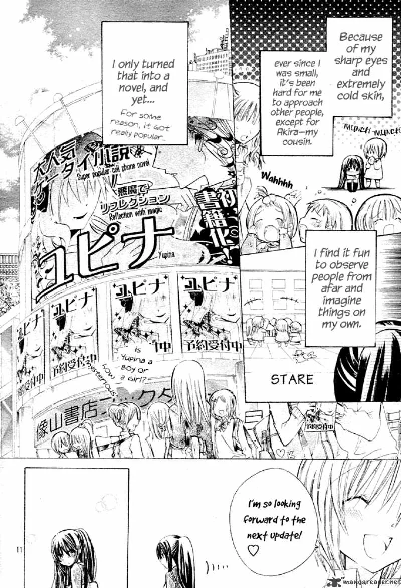 Watashi ni xx Shinasai! Chapter 1 page 11