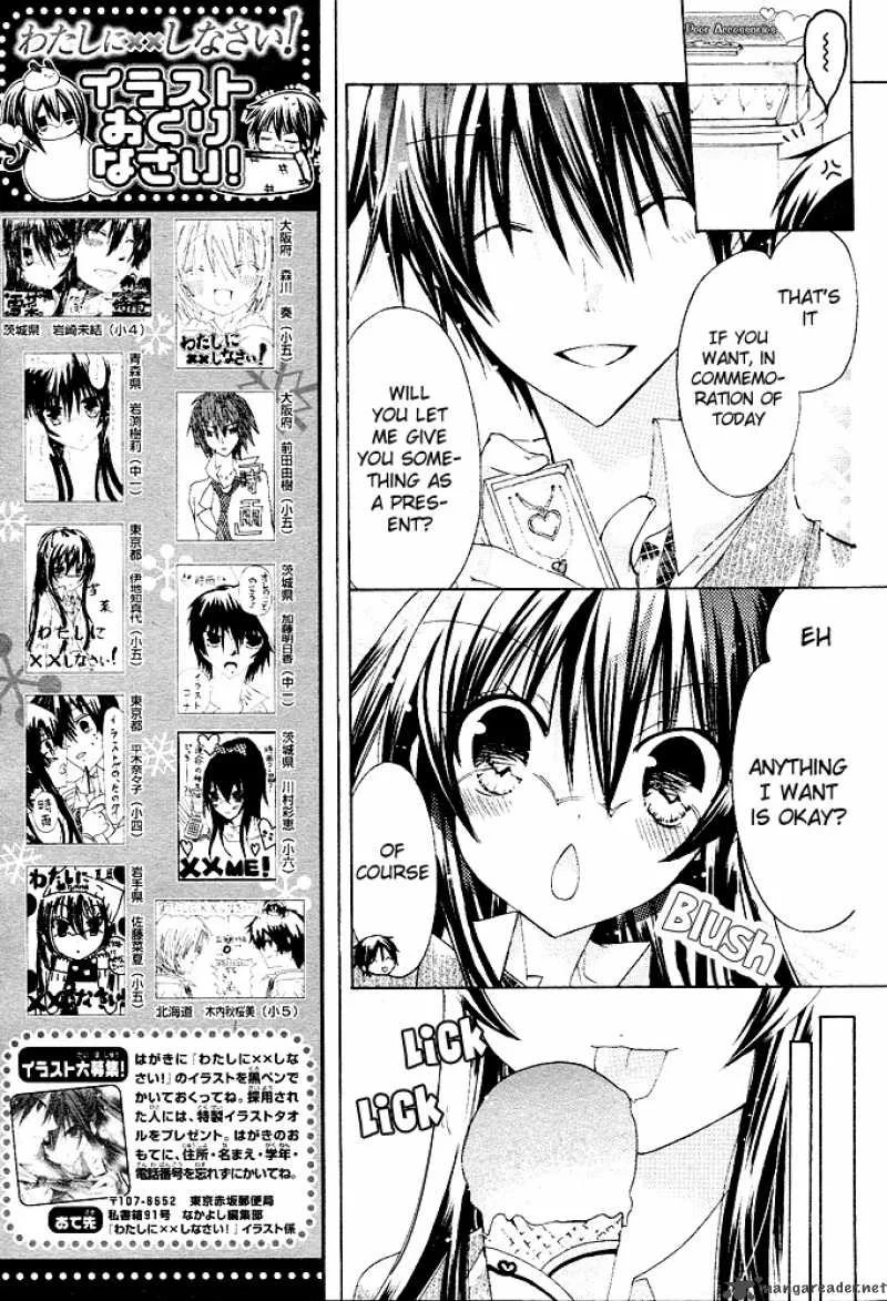 Watashi ni xx Shinasai! Chapter 10 page 11