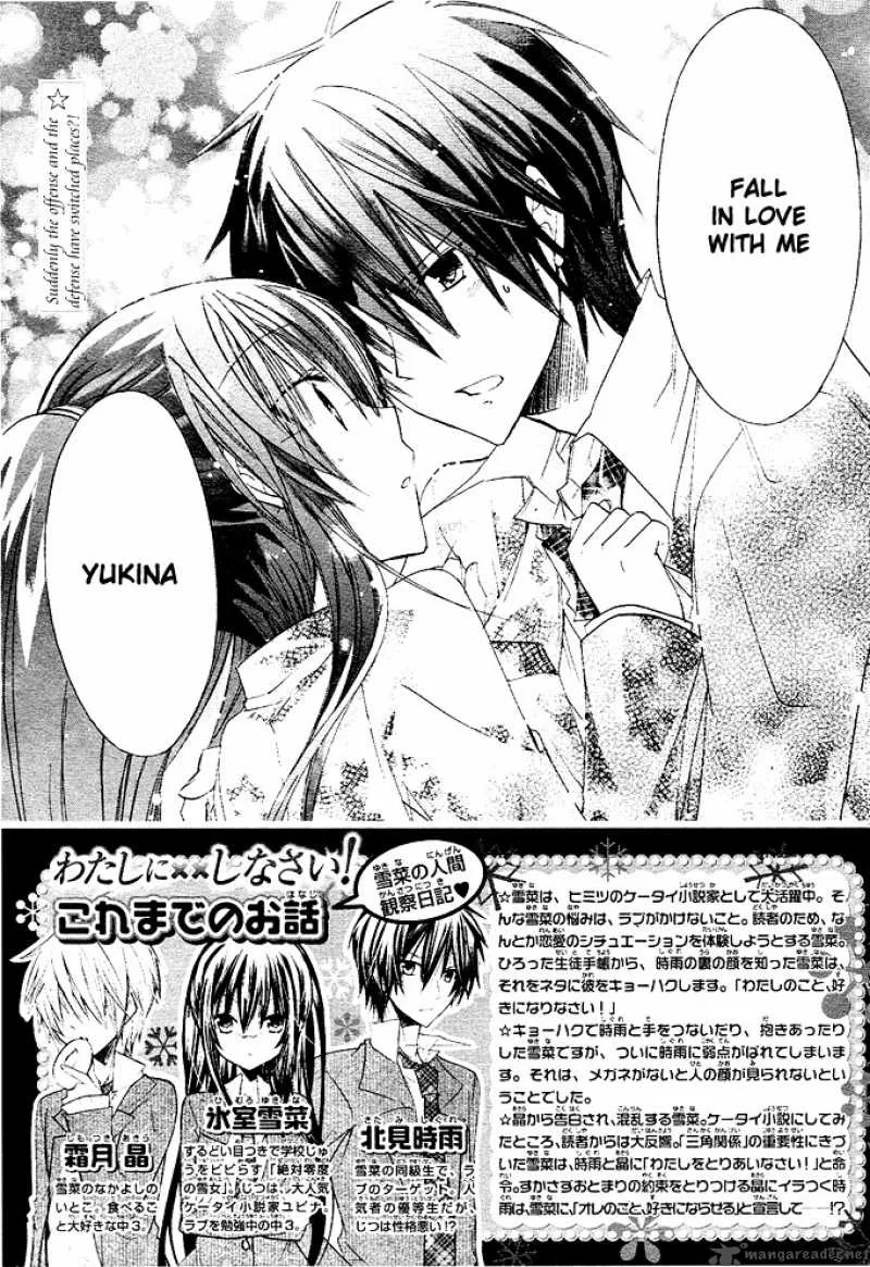 Watashi ni xx Shinasai! Chapter 10 page 3