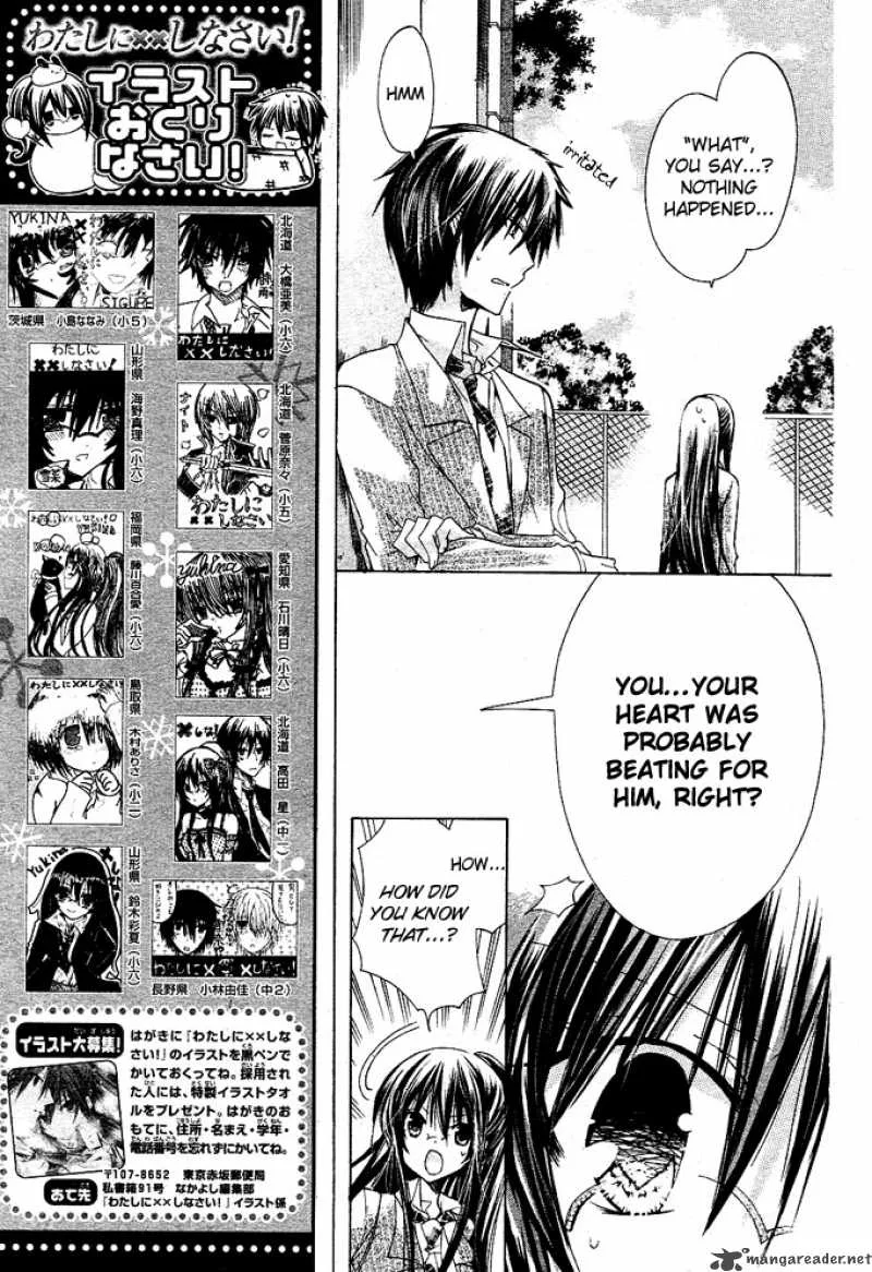 Watashi ni xx Shinasai! Chapter 11 page 23