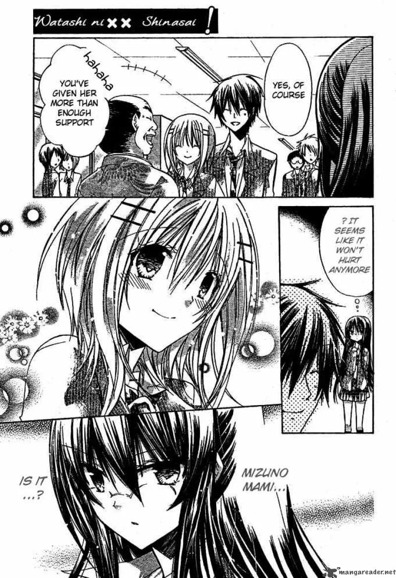 Watashi ni xx Shinasai! Chapter 12 page 9