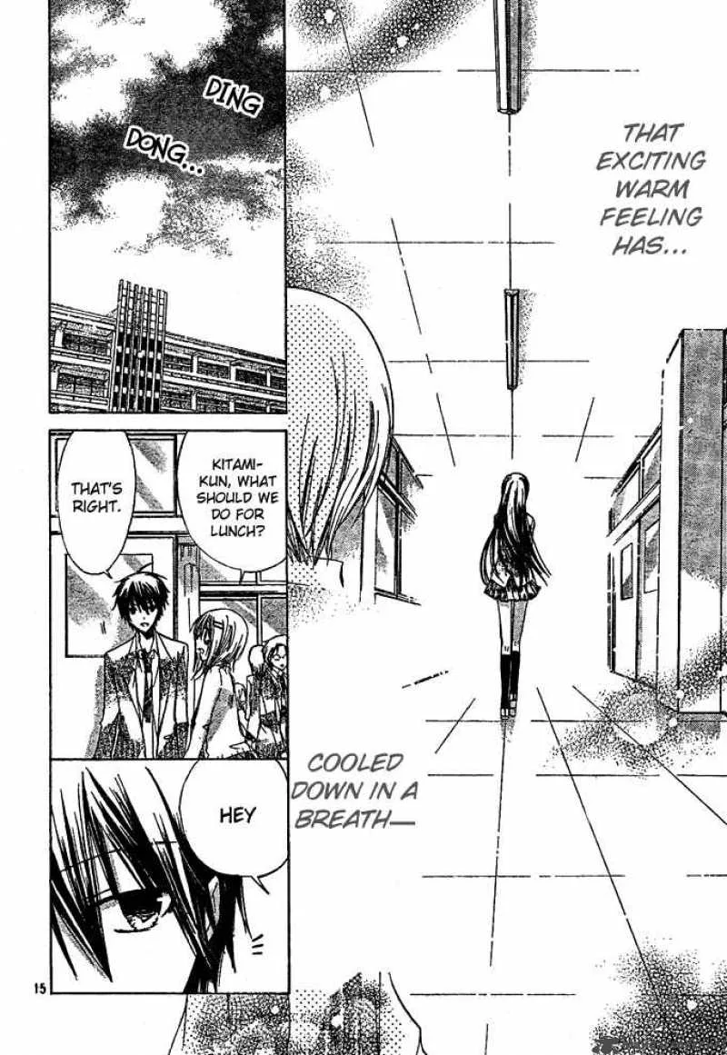 Watashi ni xx Shinasai! Chapter 12 page 16