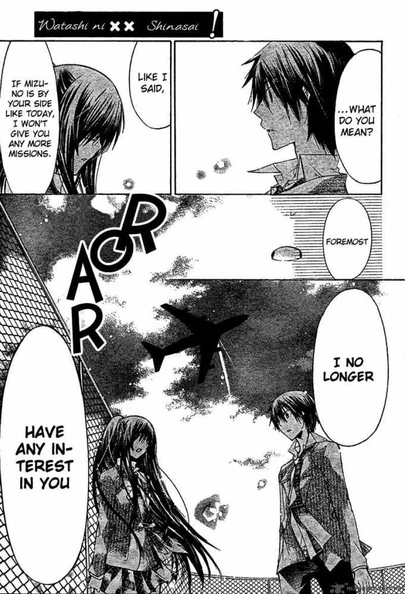 Watashi ni xx Shinasai! Chapter 12 page 21