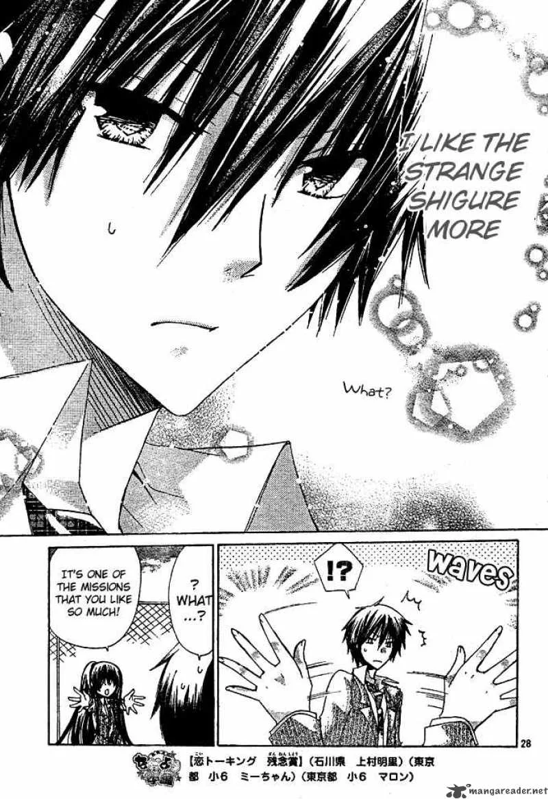 Watashi ni xx Shinasai! Chapter 12 page 28