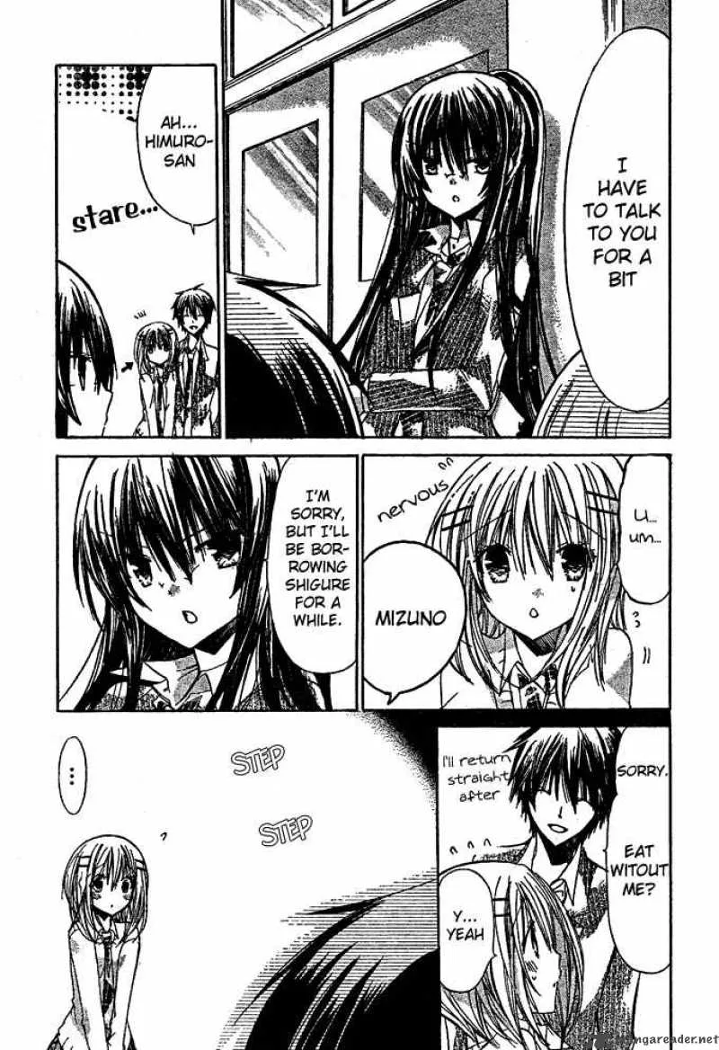 Watashi ni xx Shinasai! Chapter 12 page 17