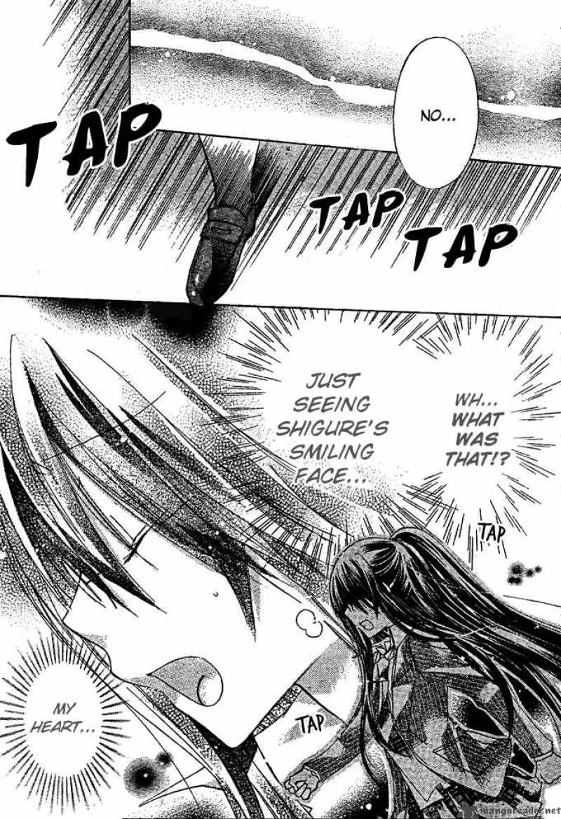 Watashi ni xx Shinasai! Chapter 12 page 5