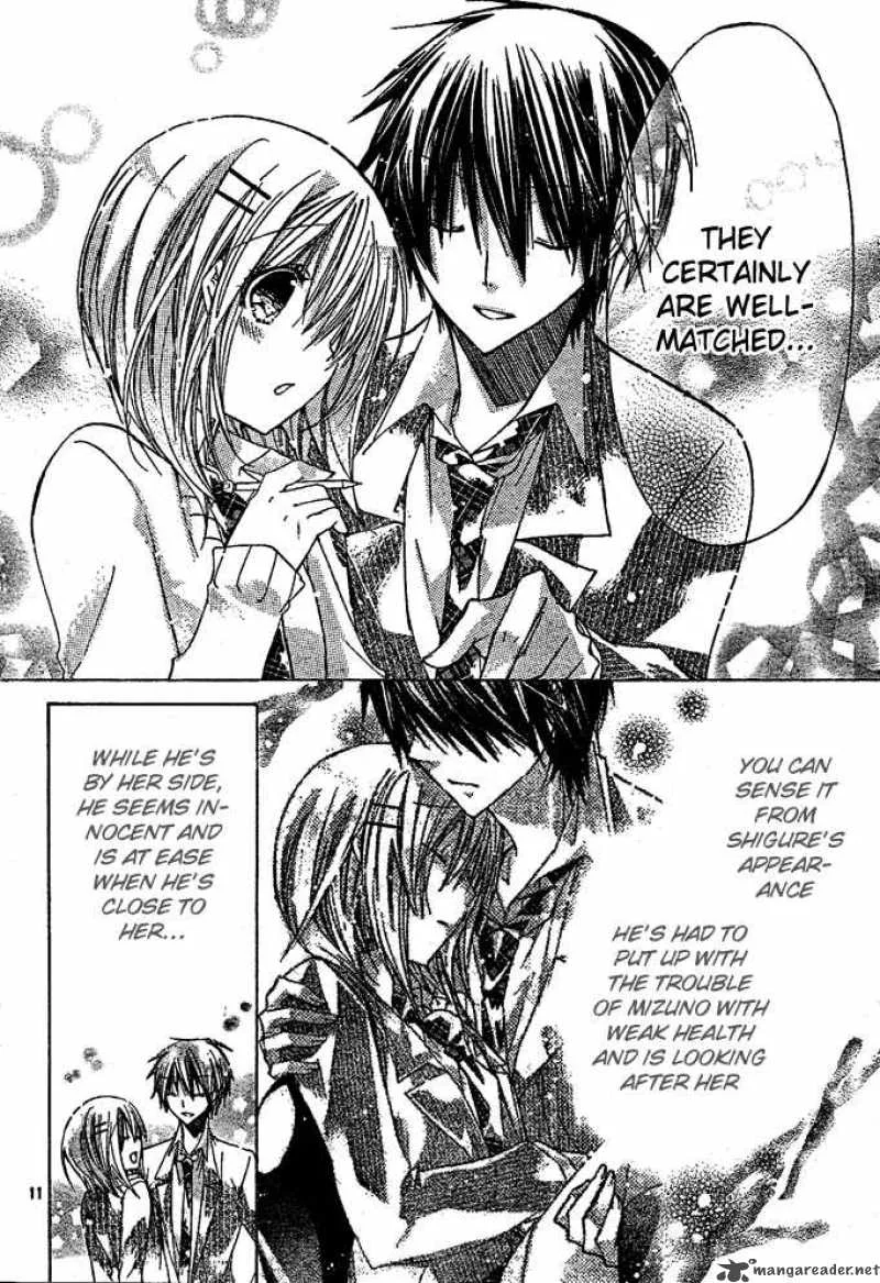 Watashi ni xx Shinasai! Chapter 12 page 12
