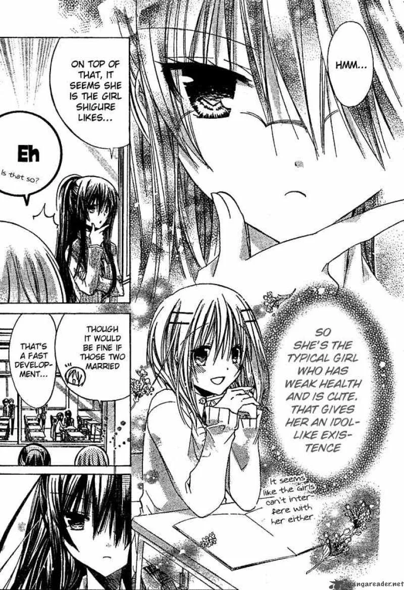 Watashi ni xx Shinasai! Chapter 12 page 11