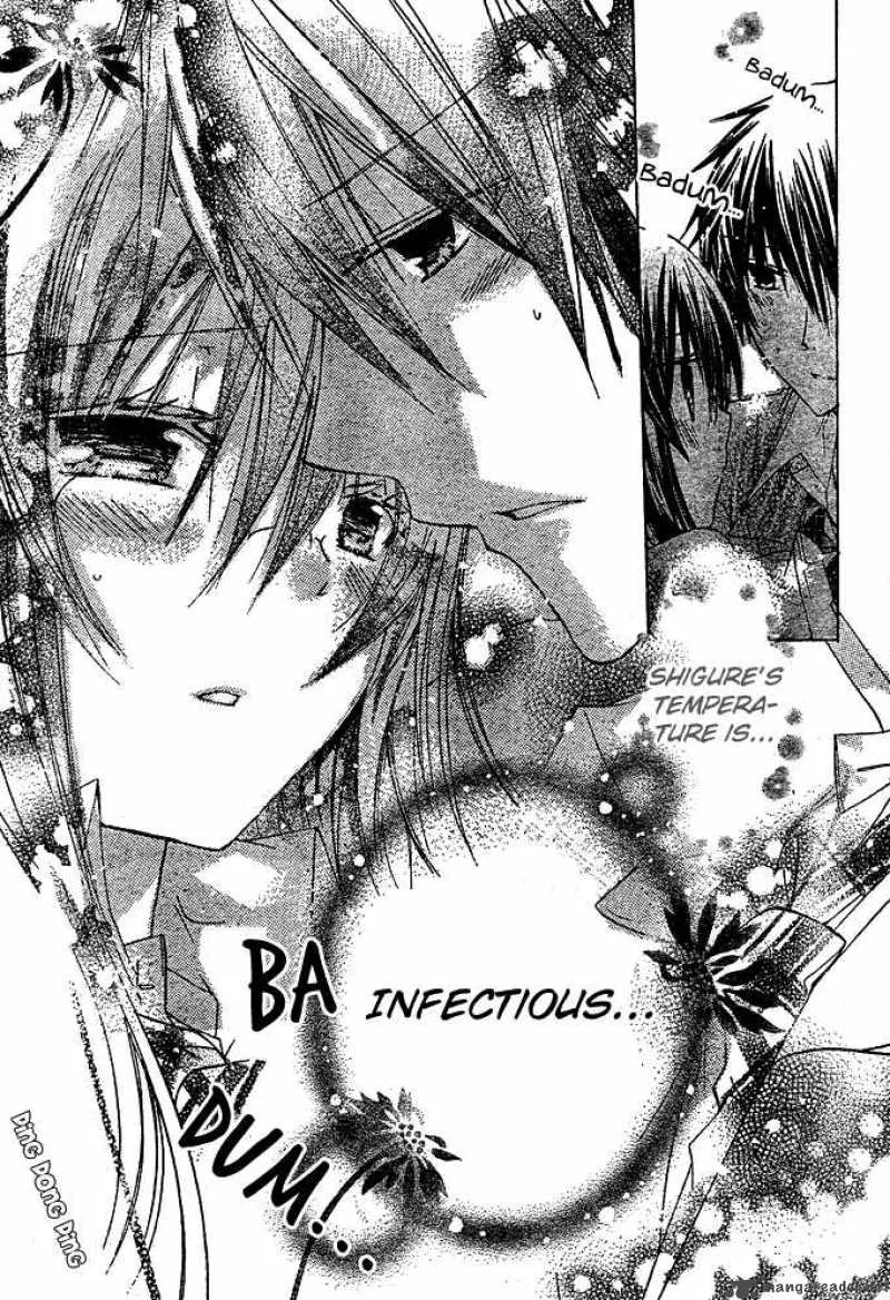 Watashi ni xx Shinasai! Chapter 12 page 36
