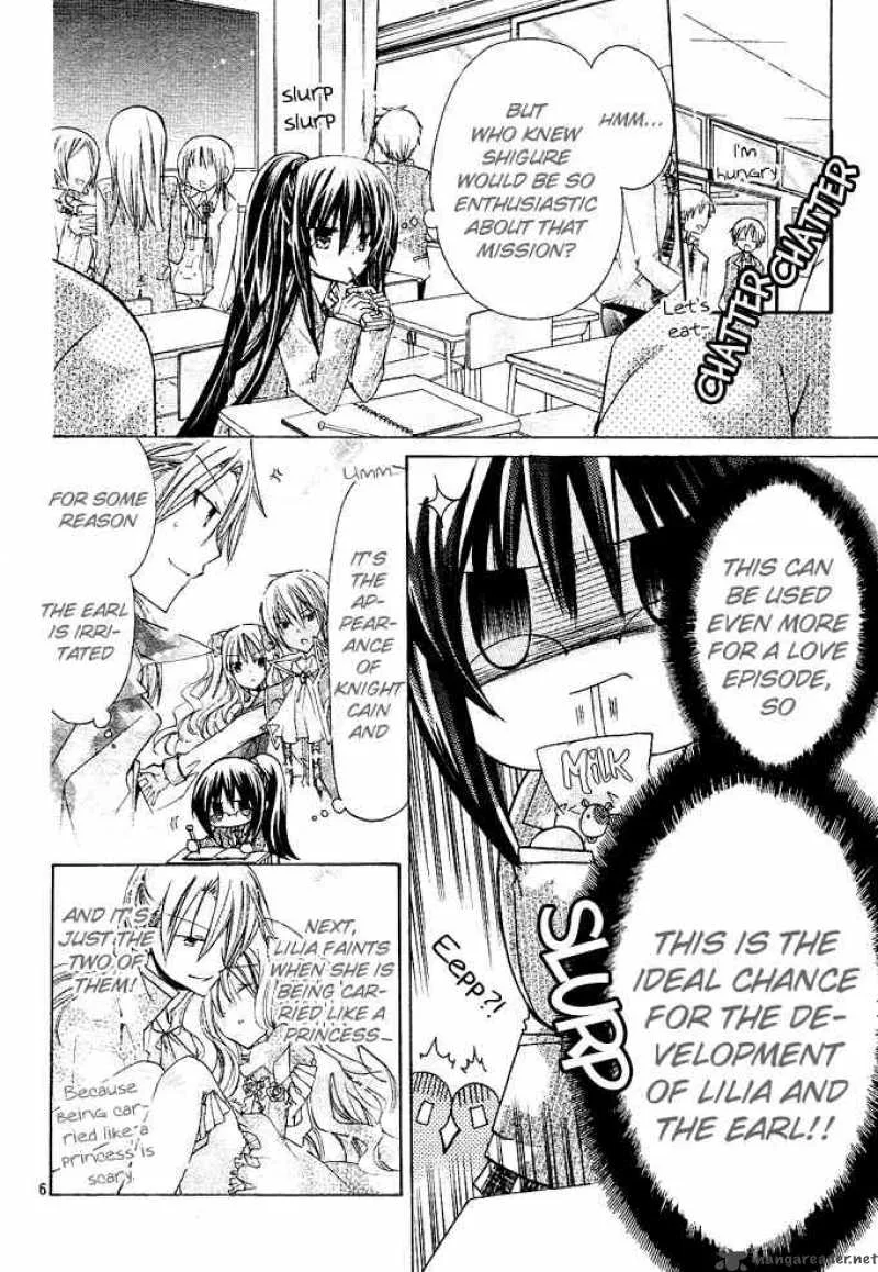 Watashi ni xx Shinasai! Chapter 13 page 7
