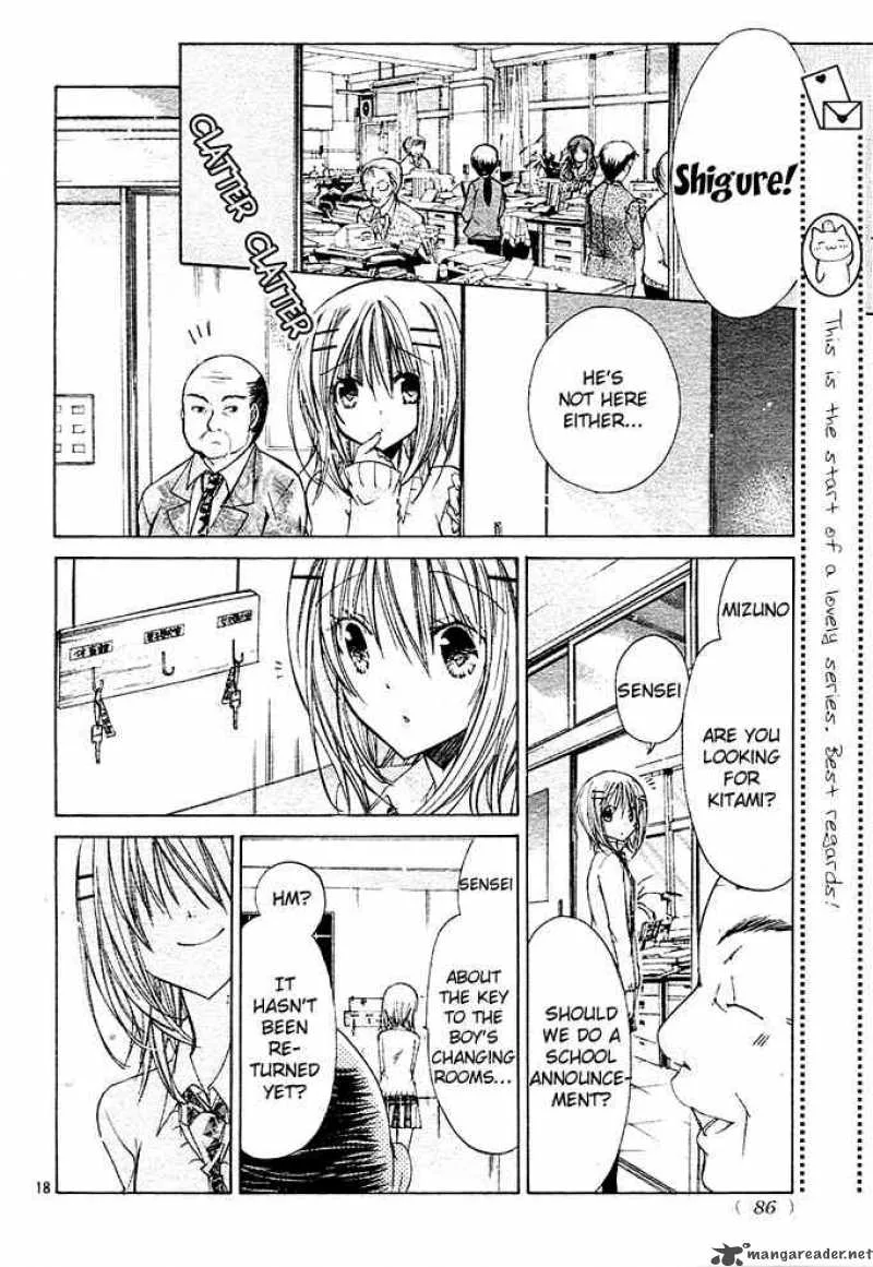 Watashi ni xx Shinasai! Chapter 13 page 19