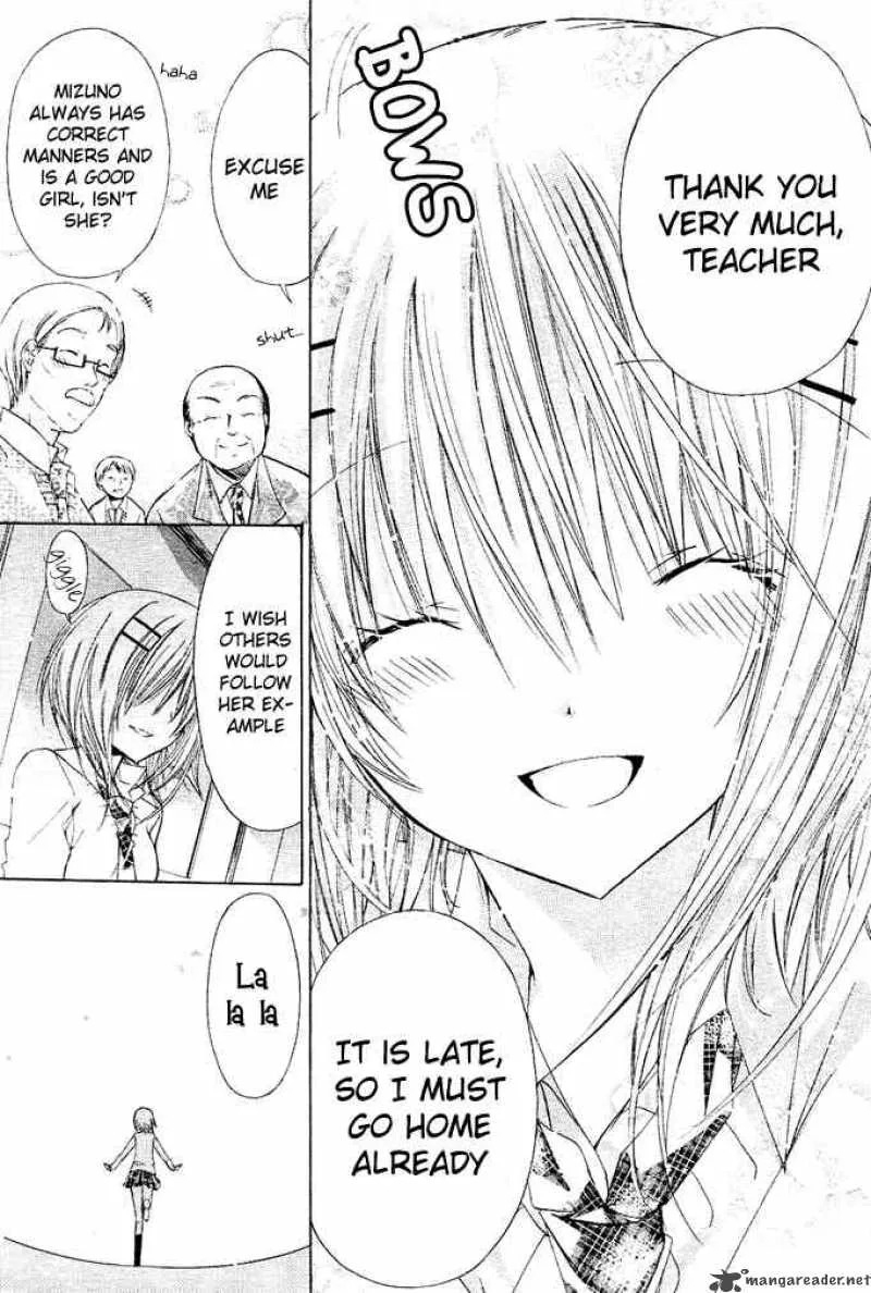 Watashi ni xx Shinasai! Chapter 13 page 20
