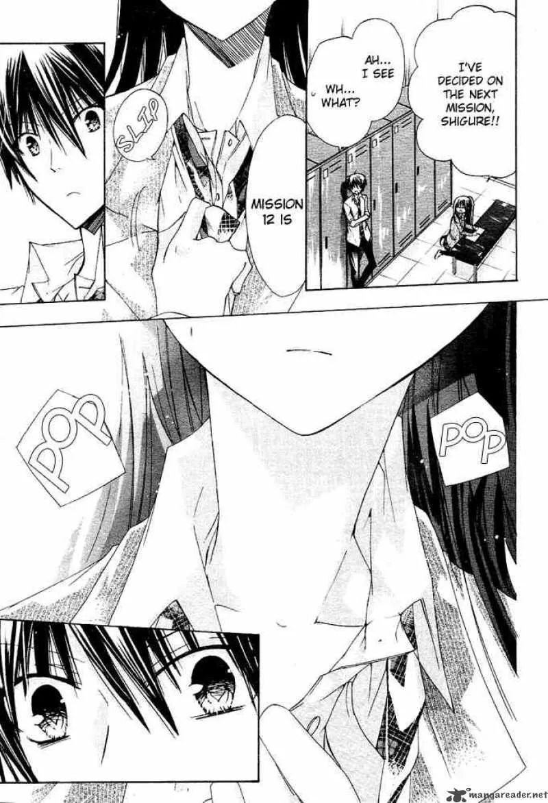 Watashi ni xx Shinasai! Chapter 13 page 22