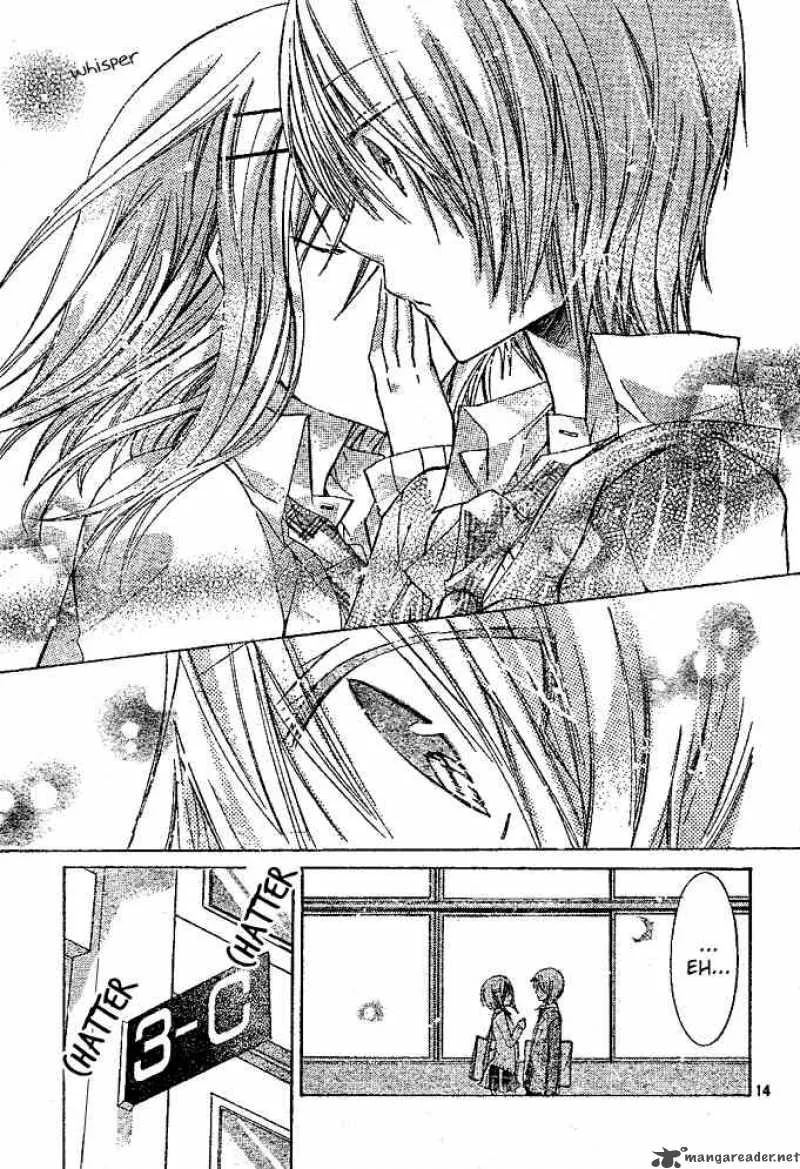 Watashi ni xx Shinasai! Chapter 14 page 14