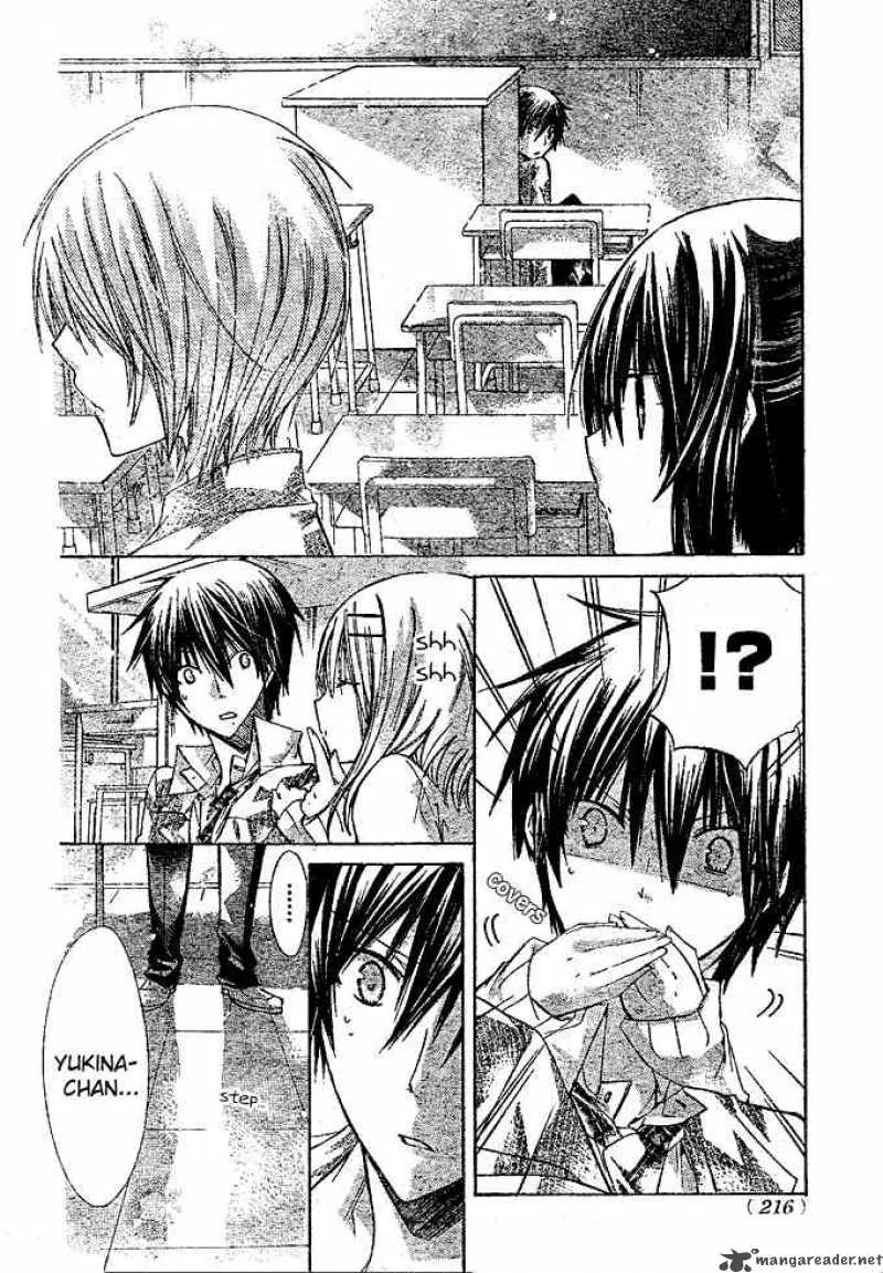 Watashi ni xx Shinasai! Chapter 14 page 19