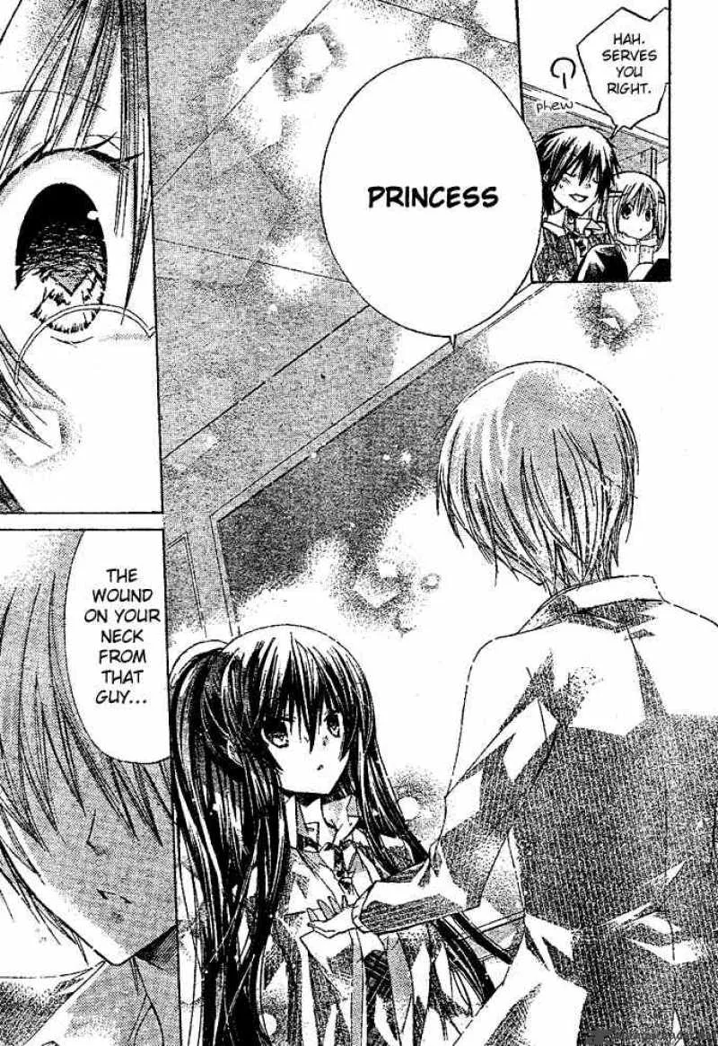 Watashi ni xx Shinasai! Chapter 14 page 24