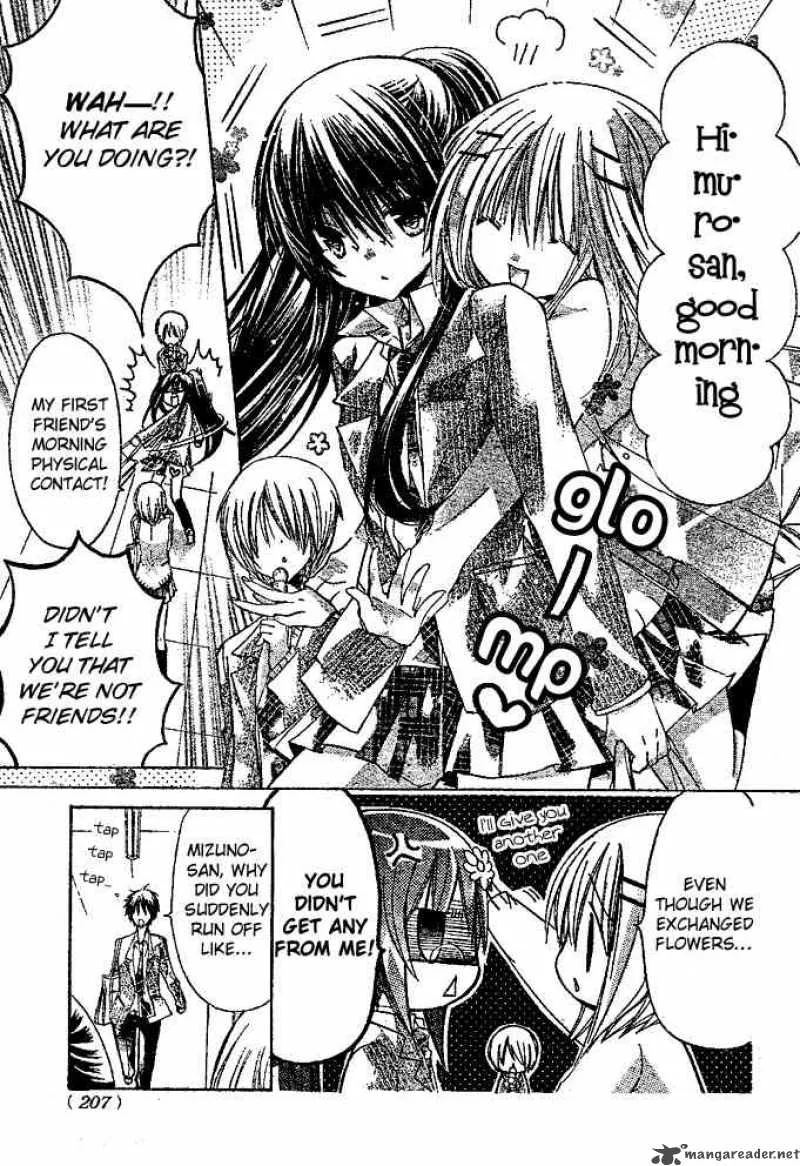Watashi ni xx Shinasai! Chapter 14 page 10