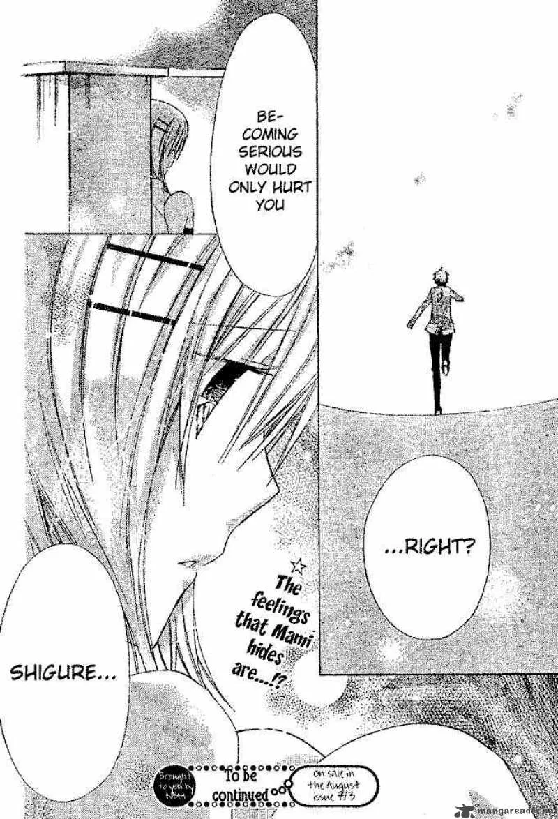 Watashi ni xx Shinasai! Chapter 14 page 39