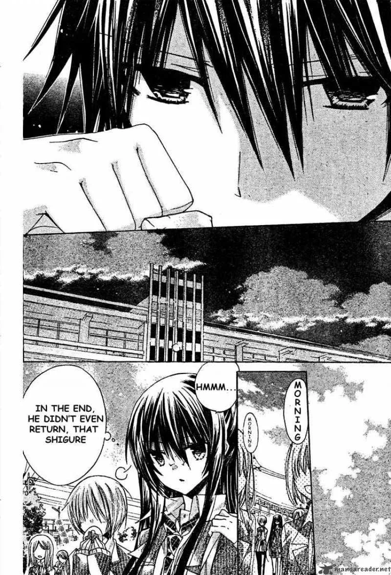 Watashi ni xx Shinasai! Chapter 15 page 3