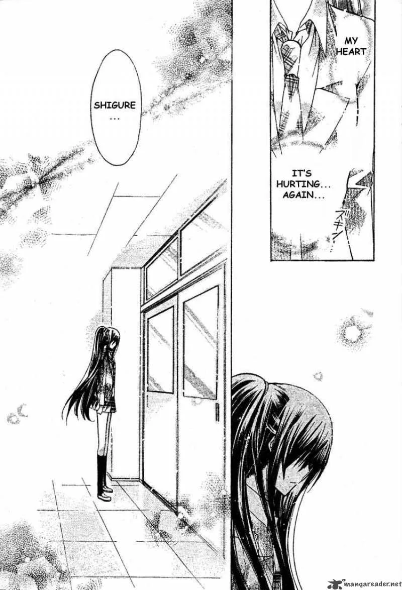 Watashi ni xx Shinasai! Chapter 15 page 16