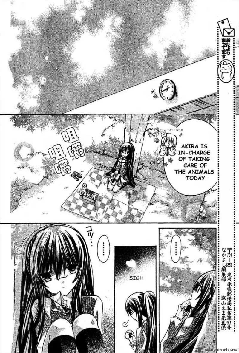 Watashi ni xx Shinasai! Chapter 15 page 17