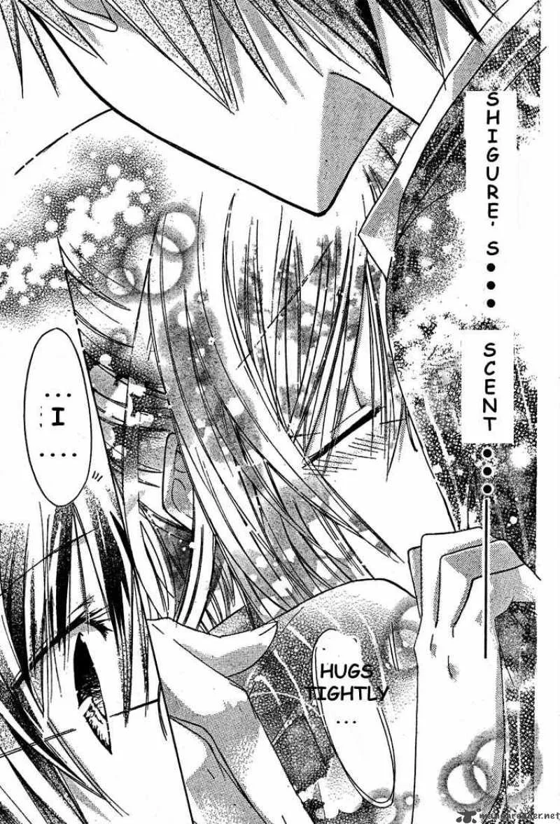 Watashi ni xx Shinasai! Chapter 15 page 30