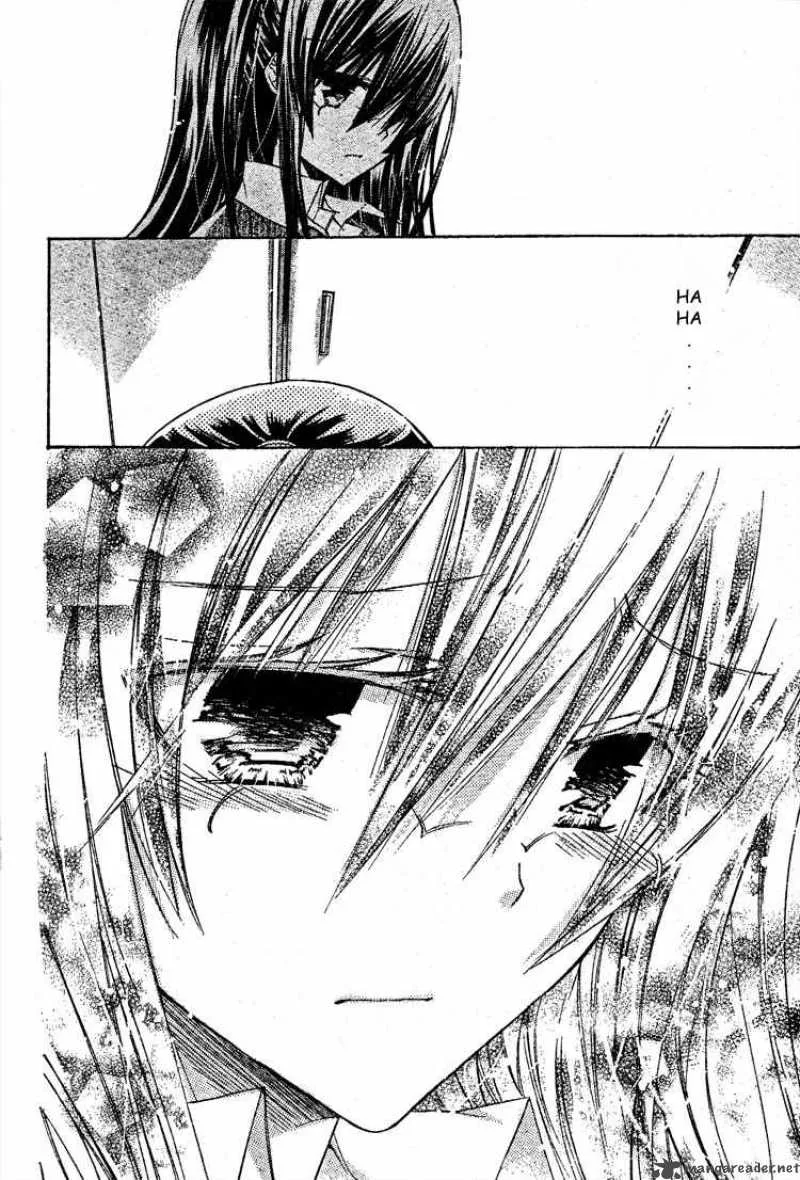 Watashi ni xx Shinasai! Chapter 15 page 15