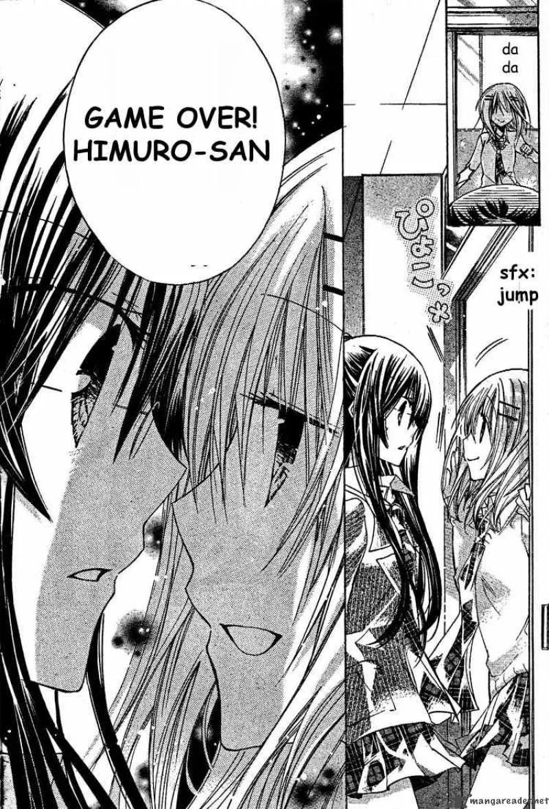 Watashi ni xx Shinasai! Chapter 15 page 13