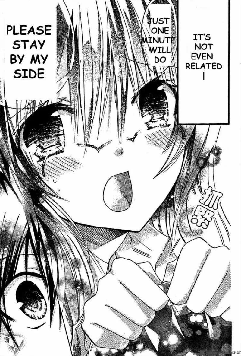 Watashi ni xx Shinasai! Chapter 15 page 26