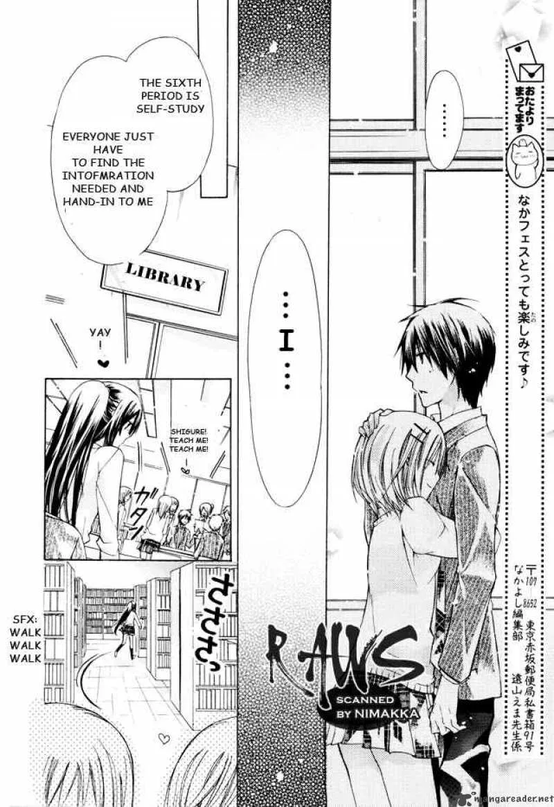 Watashi ni xx Shinasai! Chapter 16 page 20