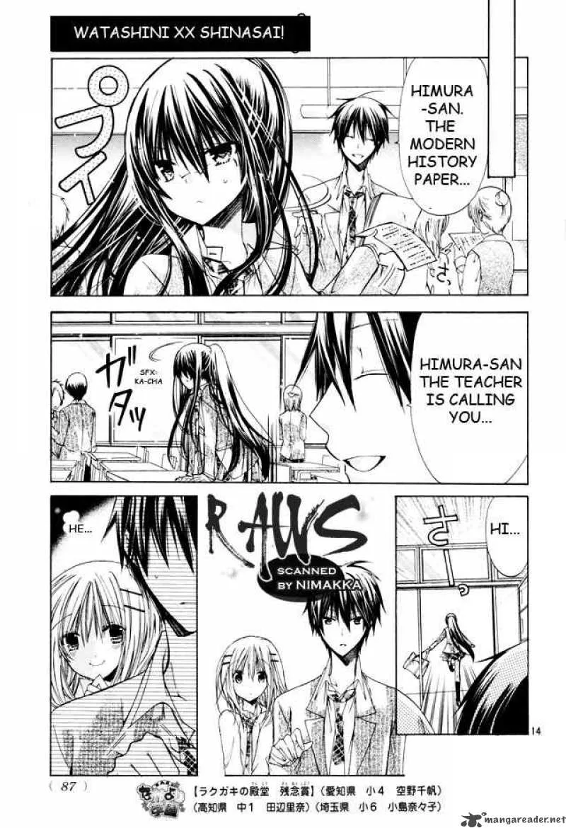 Watashi ni xx Shinasai! Chapter 16 page 15