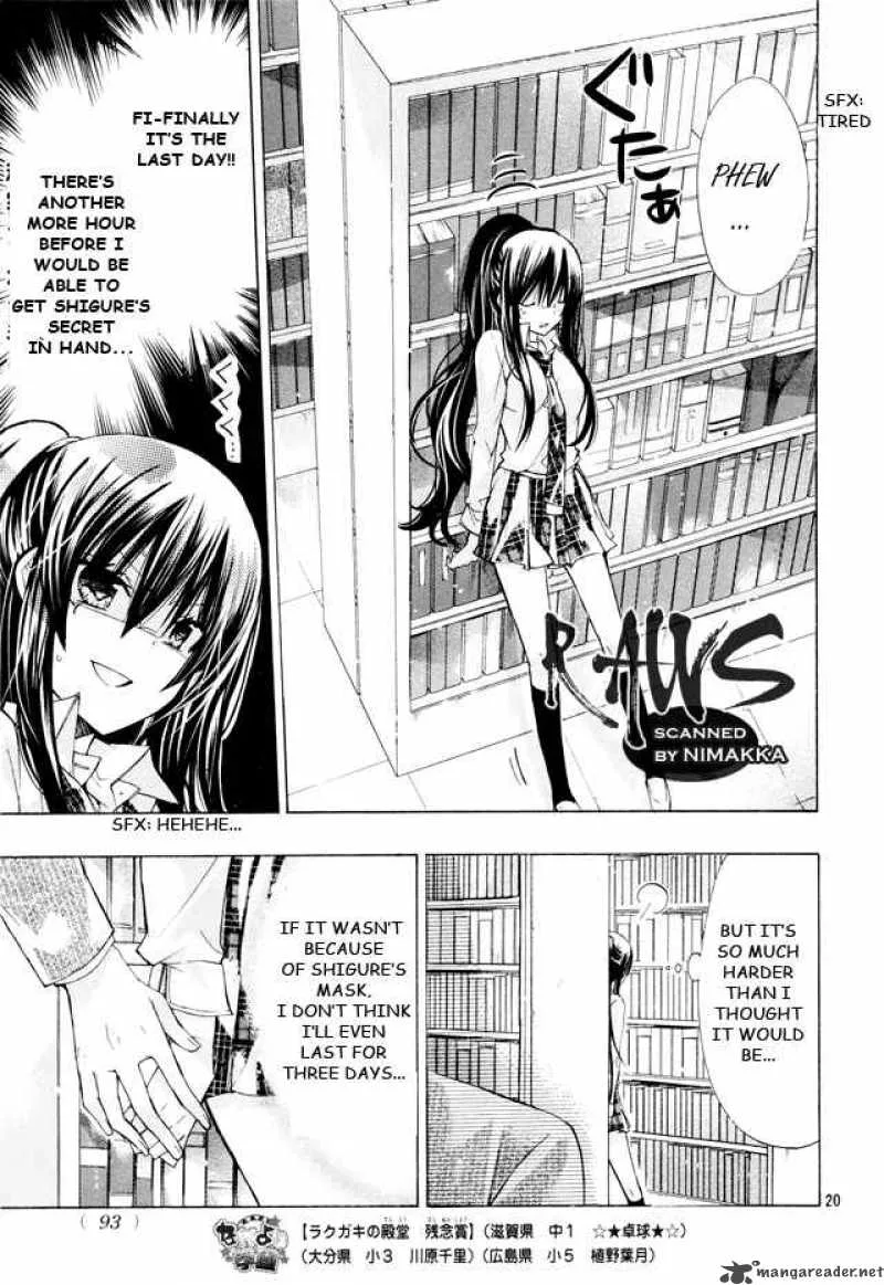 Watashi ni xx Shinasai! Chapter 16 page 21