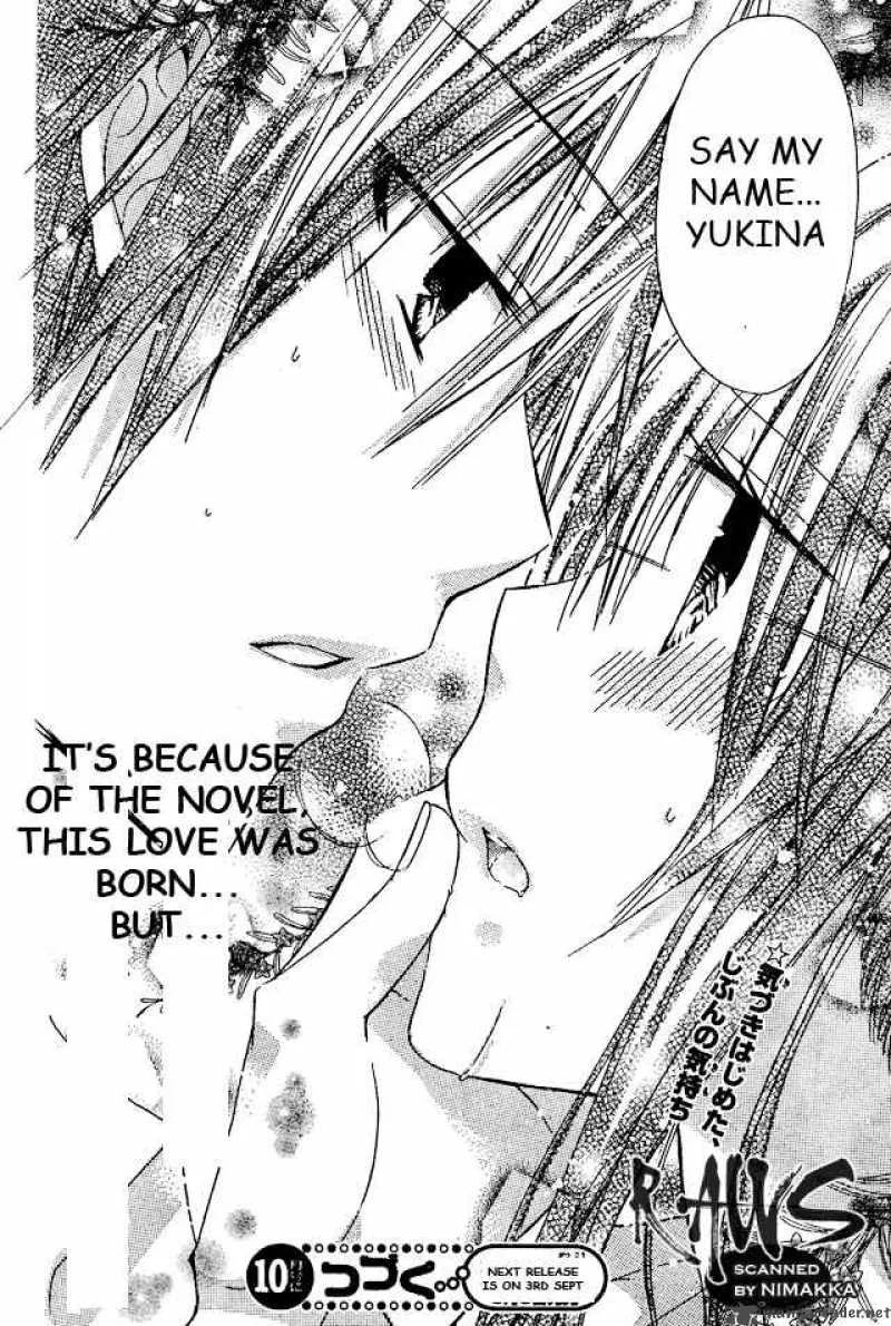 Watashi ni xx Shinasai! Chapter 16 page 40