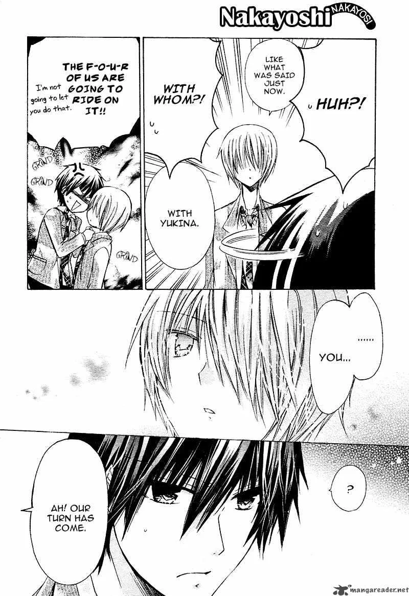 Watashi ni xx Shinasai! Chapter 17 page 21