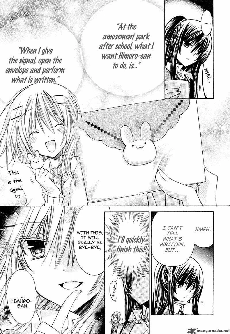 Watashi ni xx Shinasai! Chapter 17 page 16