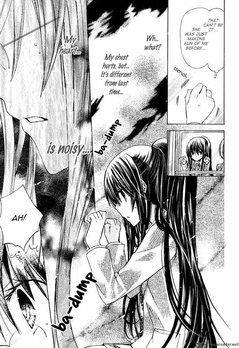Watashi ni xx Shinasai! Chapter 17 page 24