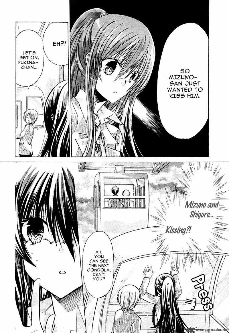 Watashi ni xx Shinasai! Chapter 17 page 23