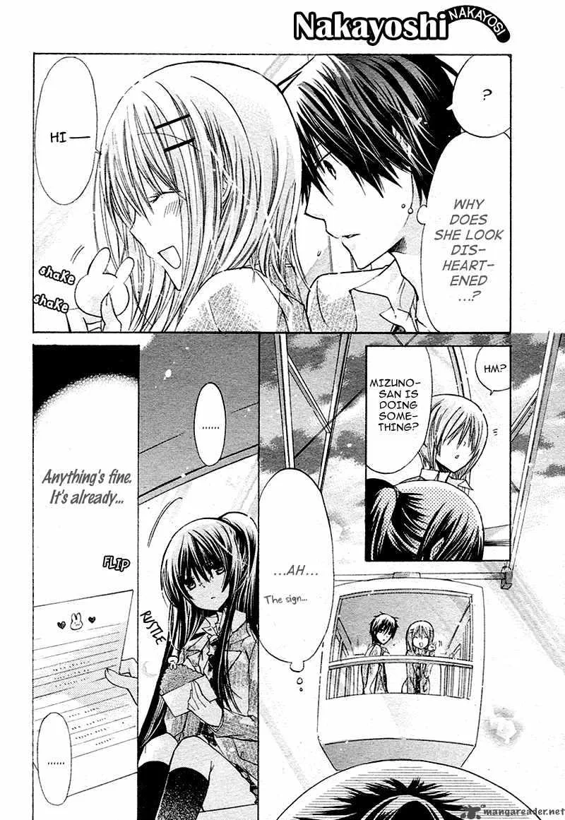 Watashi ni xx Shinasai! Chapter 17 page 27