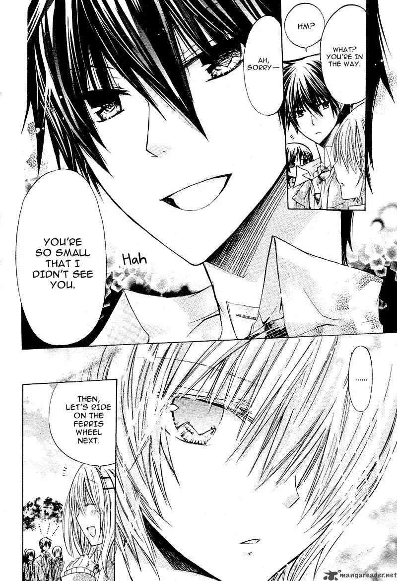 Watashi ni xx Shinasai! Chapter 17 page 19