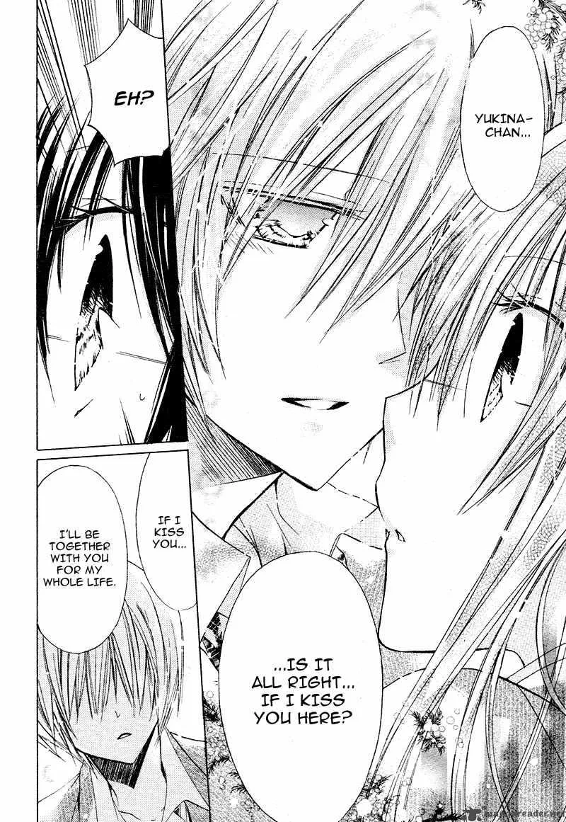 Watashi ni xx Shinasai! Chapter 17 page 39