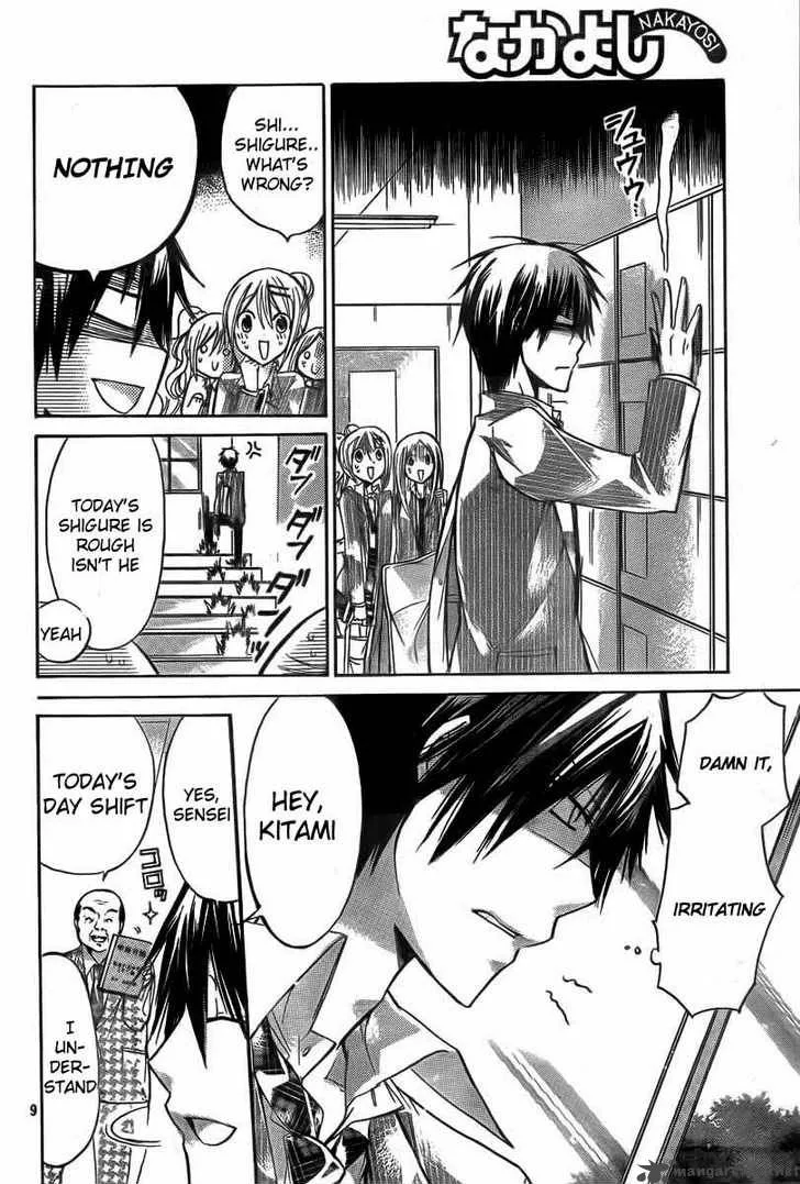 Watashi ni xx Shinasai! Chapter 18 page 11