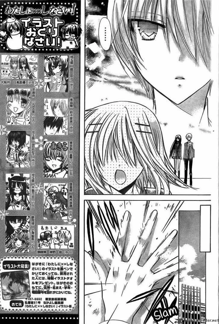 Watashi ni xx Shinasai! Chapter 18 page 10