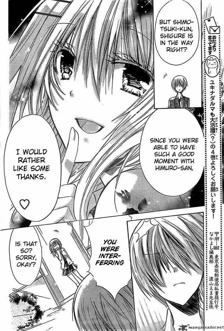 Watashi ni xx Shinasai! Chapter 18 page 25