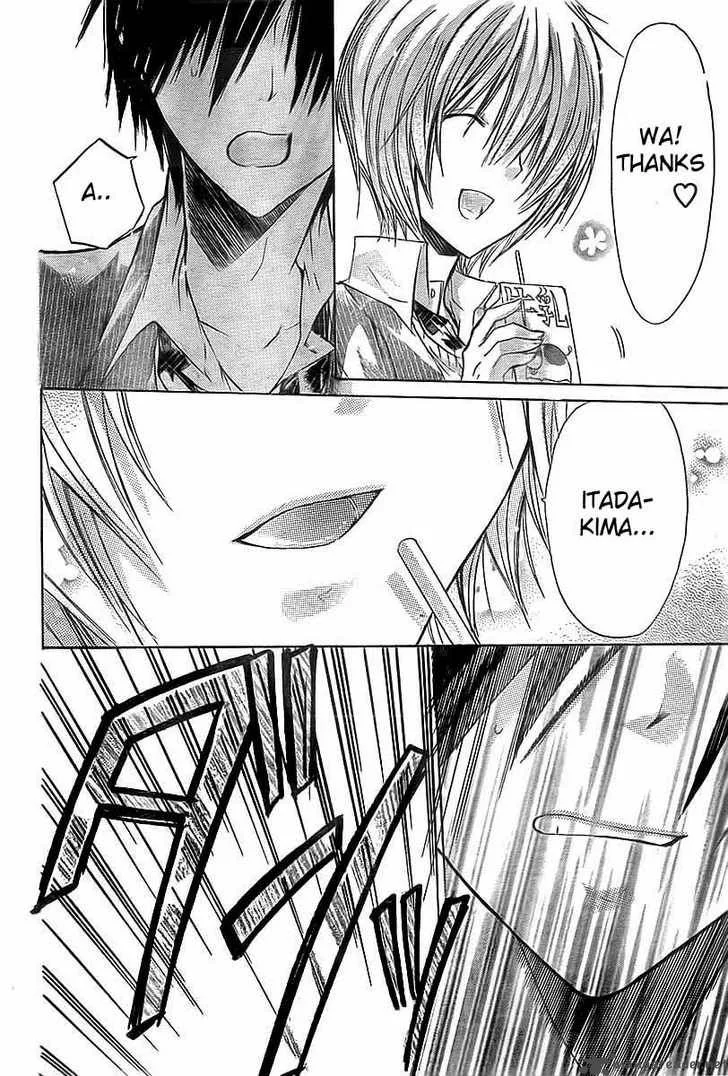 Watashi ni xx Shinasai! Chapter 18 page 17